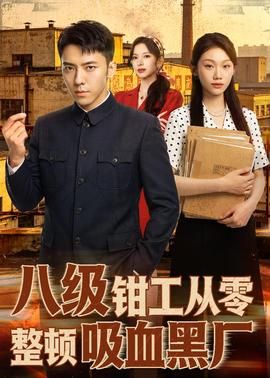 重生后安小姐又美又飒101大结局是什么