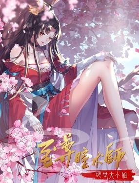 电影《日月》演员表名单介绍大全视频播放