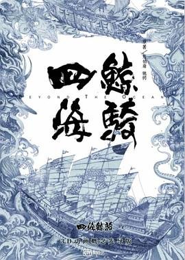 电视剧《非亲姐妹》第14集免费观看下载安装视频