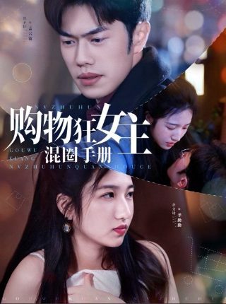 光阴的故事2008电视剧免费观看下载