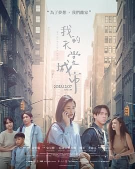 《中华英雄》李连杰演员表大全图片视频