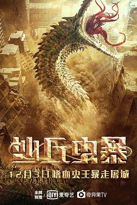 伪装者电影版免费看