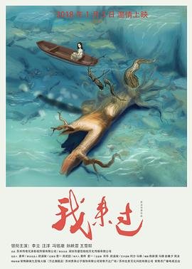 《剑客》完整版在线观看视频高清免费