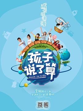 重案六组演员表介绍图片