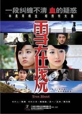 极道宗师第10集在线观看动漫