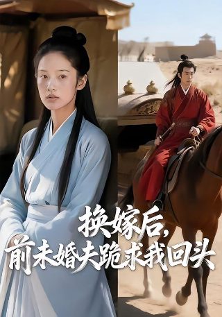 电影《新街口》在线观看国语高清版免费下载百度云