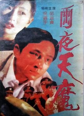 兰陵王游戏图片高清壁纸