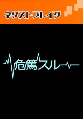 《青云志》古诗繁体字怎么写图片大全集