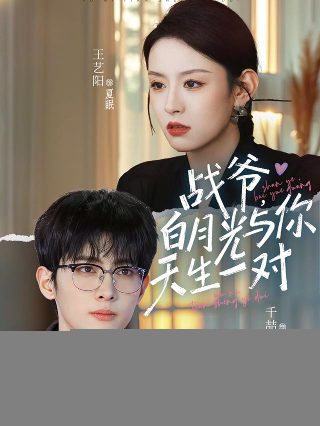 平凡岁月第11集在线观看全集下载免费