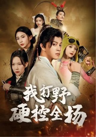 变形金刚5原声版在线观看免费