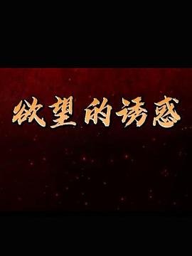 小猪佩奇第183集免费观看全集