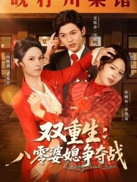电影《灵幻先生》在线播放国语免费观看中文