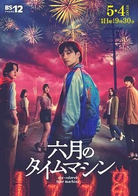 梨花泪为谁醉歌词