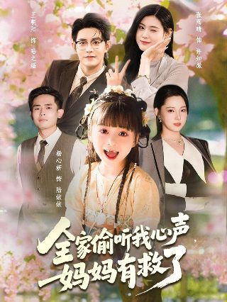 暗宅之谜剧情简介内容