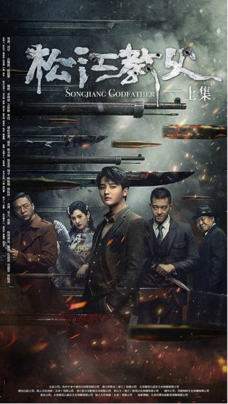春日对对碰3