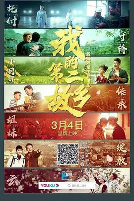 壳中少女全集迅雷