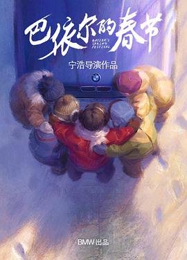 美人攻略剧情介绍全集百度云资源