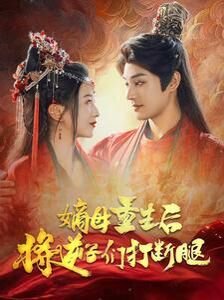 你玩什么?