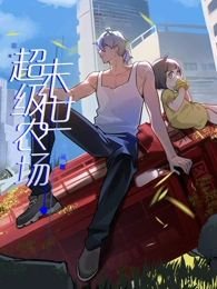绘画《梦想》图片素材简单又好看又漂亮的