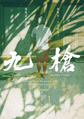 在线观看韩剧新员工