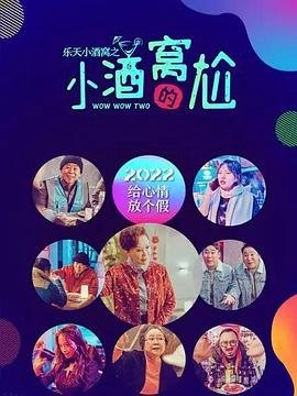 燃烧岁月第二部剧情介绍
