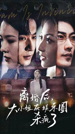 退魔巫女boss