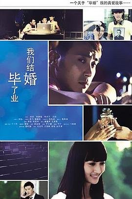 捏造陷阱第十一集免费观看全集动漫