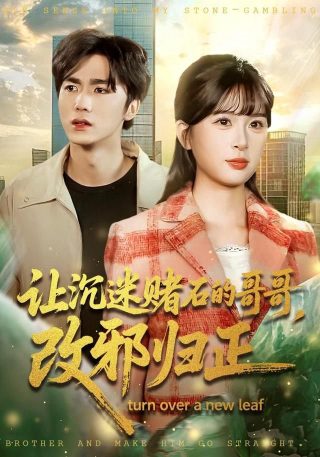《爱的健身房》电影按摩在线播放视频免费观看
