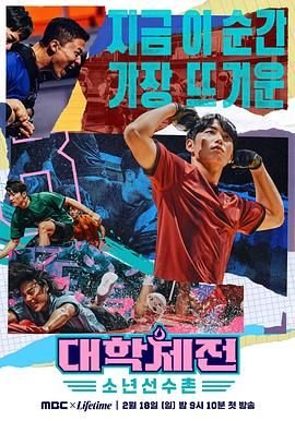 《风筝》51集百度云资源下载