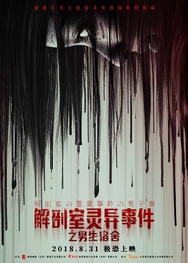 至尊武皇全集免费观看下载动漫