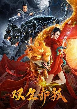 妖道至尊漫画全集免费
