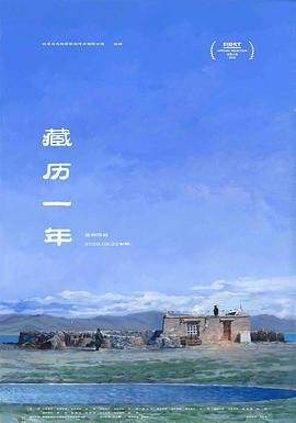《八佰》主演人员名单介绍图片高清版