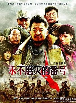 煎饼果子高清图片下载