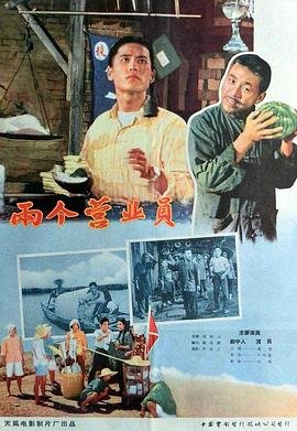 美国电影《荒野》2025在线观看免费高清版下载安装