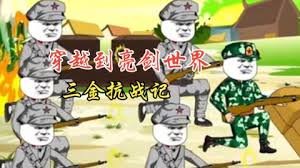 三时三餐渔村篇第三季综