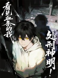 特殊案件专案组剧情简介