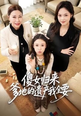 马天宇电视剧2018
