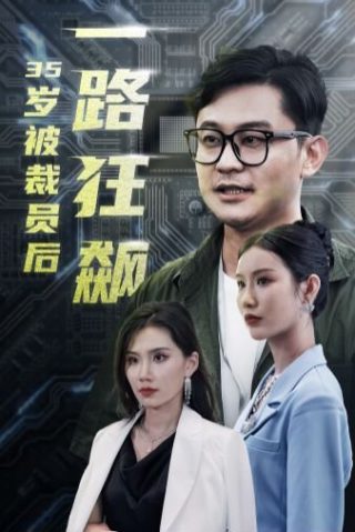 《一个人的武林》高清在线观看视频免费下载