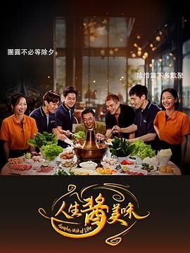 北国之恋全集完整版百度云资源下载