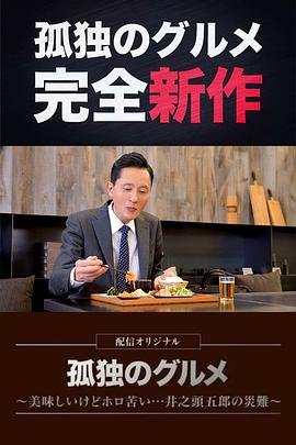 泰剧《昨天》第九集在线观看免费高清版下载