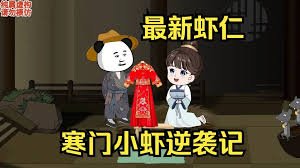 雷神4在线观看完整版免费4k下载电影
