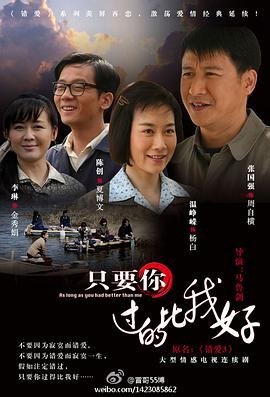 快乐东西怎么不出了