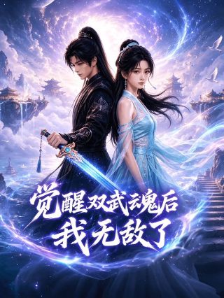 丧尸剧《黑夏》第二季在线观看高清