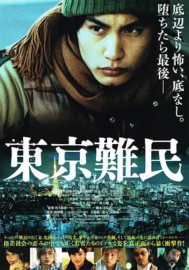 原野电影迅雷下载