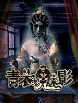 白鹿原第36集免费观看完整版高清视频