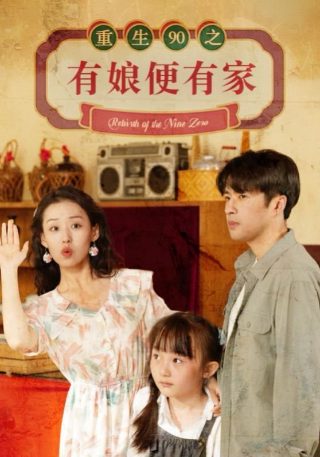 女特工2025免费观看完整版高清下载百度云