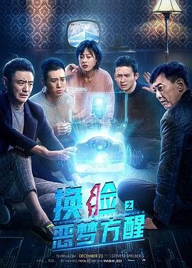 电影《呼啸山庄》在线观看国语