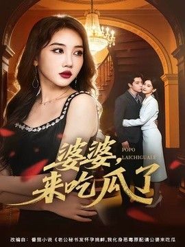 秘密韩剧在线观看