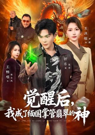 传闻中的陈芊芊22集免费观看