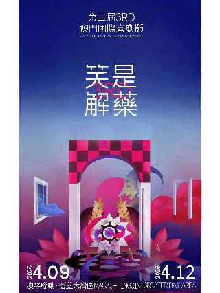 听妈妈的话改编版歌词是什么歌